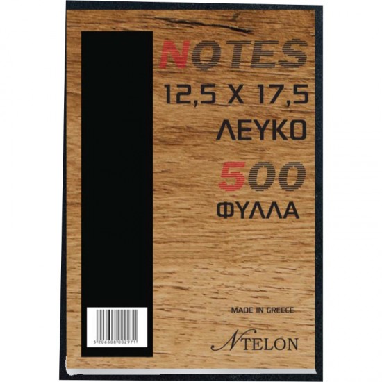 ΜΠΛΟΚ ΨΑΡΟΚΟΛΛΗΤΑ ΛΕΥΚΑ 14χ20 ΛΕΥΚΑ Φ.500
