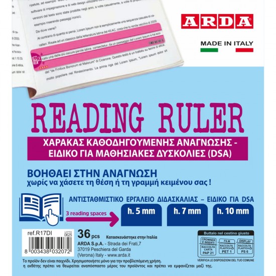 ΥΠΟΔΕΚΑΜΕΤΡΑ ARDA SEGNA RIGA (stand 36τεμ.)