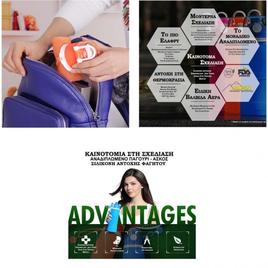 ΠΑΓΟΥΡΙ ALPIN  SILICONE 1000ml BLACK