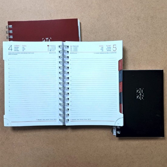 ΗΜΕΡΟΛΟΓΙΟ ΤΥΠΟFIX ΣΠΙΡΑΛ ΗΜΕΡΗΣΙΟ 12Χ17 ΜΙΚΡΟ (Σ/Κ -ΜΕ ΕΥΡΕΤΗΡΙΑΣΗ)