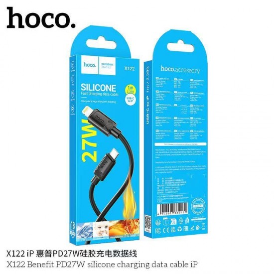 HOCO X122 BENEFIT, ΚΑΛΩΔΙΟ ΦΟΡΤΙΣΗΣ, 27W, TYPE-C ΣΕ LIGHTNING, ΜΑΥΡΟ