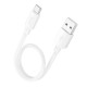 HOCO X96 ΚΑΛΩΔΙΟ ΦΟΡΤΙΣΗΣ ΚΑΙ ΔΕΔΟΜΕΝΩΝ HYPER TYPE-C, 27W, 0.25m, ΛΕΥΚΟ