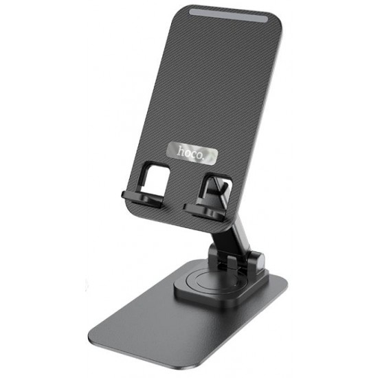 HOCO PH50 ΒΑΣΗ ΣΤΗΡΙΞΗΣ ΓΡΑΦΕΙΟ IVEY FOLDING ROTATABLE