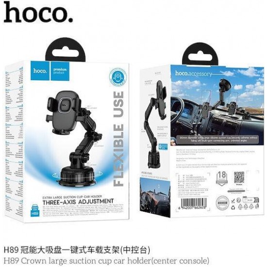 HOCO H89 CROWN, ΒΑΣΗ ΣΤΗΡΙΞΗΣ, ΜΕ ΒΕΝΤΟΥΖΑ, ΚΕΝΤΡΙΚΗΣ ΚΟΝΣΟΛΑΣ, ΜΑΥΡΗ