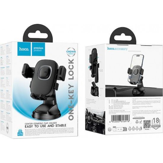 HOCO H76 CROWN, ΒΑΣΗ ΣΤΗΡΙΞΗΣ, ΚΕΝΤΡΙΚΗΣ ΚΟΝΣΟΛΑΣ, ΜΑΥΡΗ