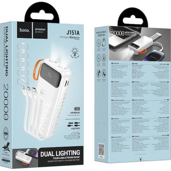 HOCO J151A SPIRIT, POWERBANK, 20000MAh, ΔΙΠΛΟ ΦΩΣ, ΜΕ 4 ΚΑΛΩΔΙΑ, ΛΕΥΚΟ