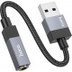 HOCO UPA32D CLEVER, ΑΝΤΑΠΤΟΡΑΣ ΗΧΟΥ, USB ΣΕ 3.5mm, ΜΑΥΡΟ