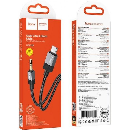 HOCO UPA32B CLEVER, ΨΗΦΙΑΚΟ ΚΑΛΩΔΙΟ ΗΧΟΥ, 3.5mm ΣΕ TYPE-C, ΜΑΥΡΟ