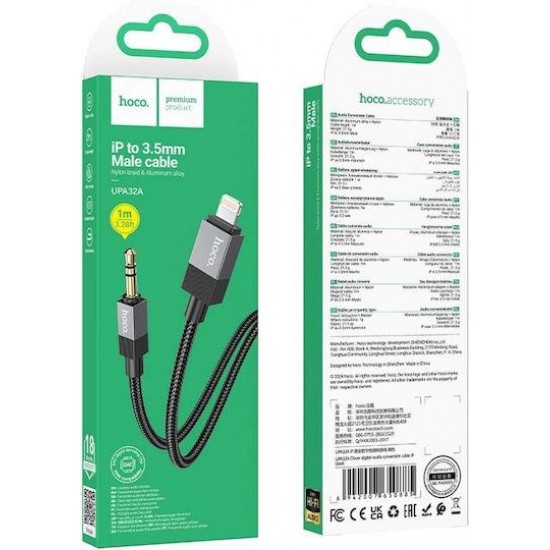 HOCO UPA32A CLEVER, ΨΗΦΙΑΚΟ ΚΑΛΩΔΙΟ ΗΧΟΥ, 3.5mm ΣΕ LIGHTNING, ΜΑΥΡΟ