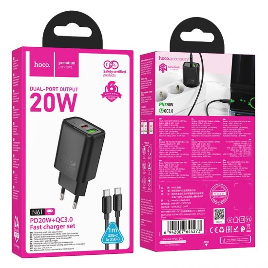HOCO N61 GENTLE, ΣΕΤ ΓΡΗΓΟΡΗΣ ΦΟΡΤΙΣΗΣ, ΜΕ ΚΑΛΩΔΙΟ TYPE-C ΣΕ TYPE-C, 2 ΘΥΡΕΣ, ΜΑΥΡΟ