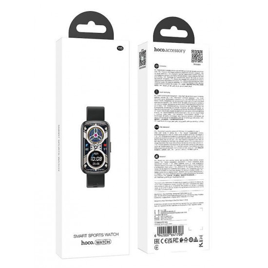 HOCO Y25, SMART WATCH, SPORT, ΑΣΗΜΙ