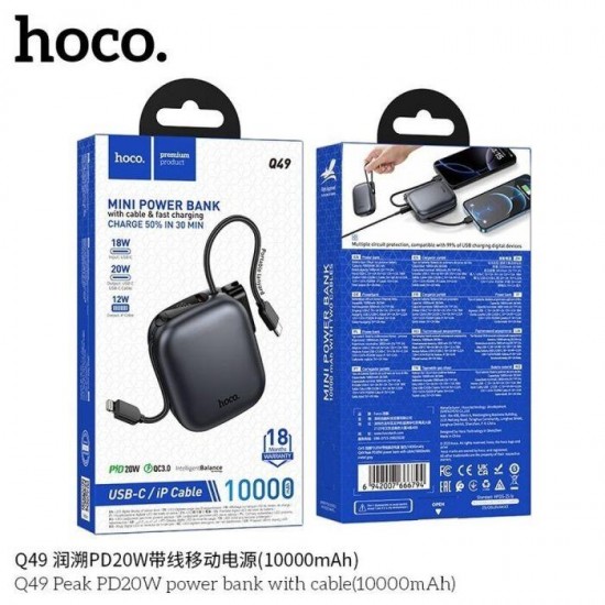 HOCO Q49 PEAK, POWEBANK, 10000MAh, ΜΕ 2 ΕΝΣΩΜΑΤΩΜΕΝΑ ΚΑΛΩΔΙΑ, ΓΚΡΙ