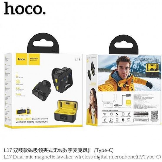 HOCO L17, ΔΙΠΛΟ ΜΙΚΡΟΦΩΝΟ ΠΕΤΟΥ, ΜΑΥΡΟ