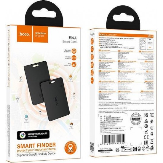 HOCO E97A, PEREGRINO, ANTI-LOST, ΤΥΠΟΥ ΚΑΡΤΑ, ΜΟΝΟ ANDROID, ΜΑΥΡΟ
