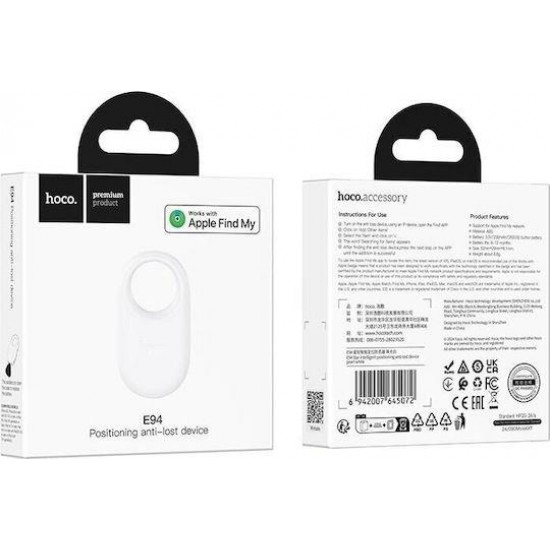 HOCO E94, STAR, ANTI-LOST, ΜΟΝΟ IOS, ΛΕΥΚΟ