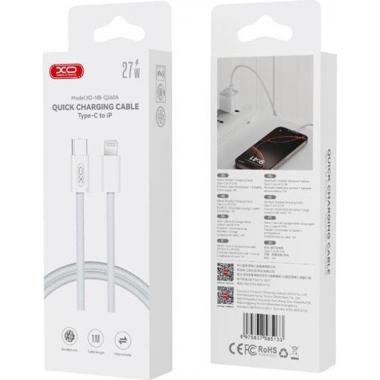 XO NB-Q260C, ΚΑΛΩΔΙΟ ΦΟΡΤΙΣΗΣ, TYPE-C ΣΕ LIGHTNING, 27W, 3M, ΛΕΥΚΟ
