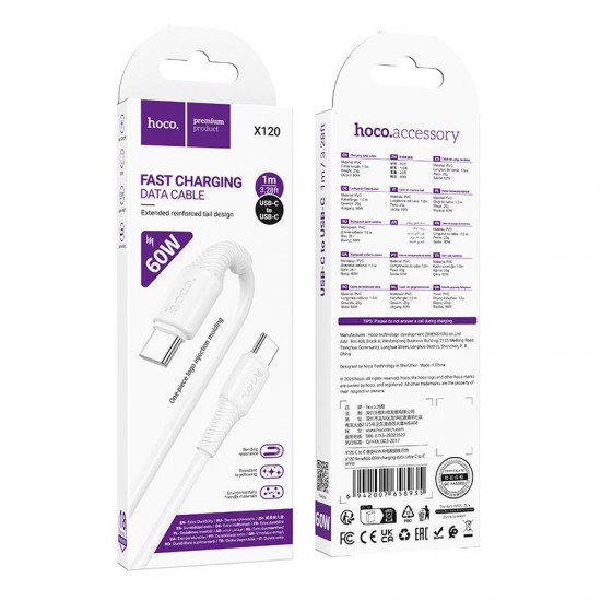 HOCO X120 BENEFICIO ΚΑΛΩΔΙΟ TYPE-C TO TYPE-C, 1m, 27W,  ΛΕΥΚΟ