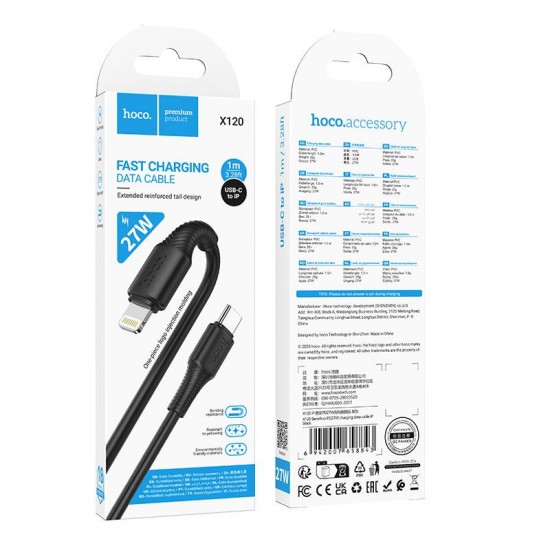 HOCO X120 BENEFICIO ΚΑΛΩΔΙΟ PD TO LIGHTNING, 1m, 27W,  ΜΑΥΡΟ