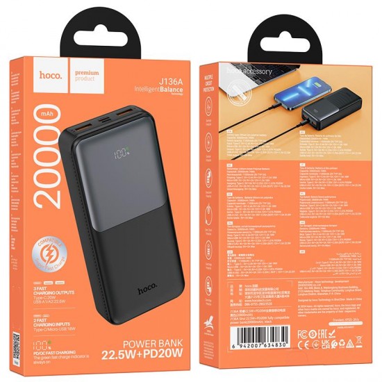 HOCO J136A SIRUI POWERBANK 22.5W+PD20W, 20.000MAH, ΜΑΥΡΟ