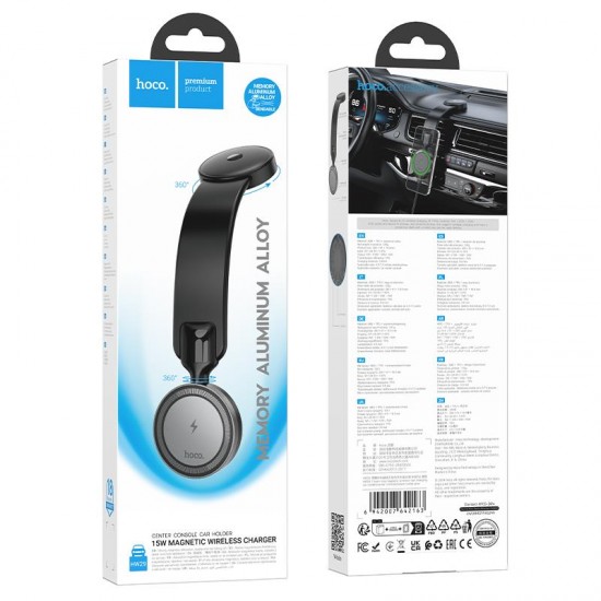 HOCO HW29 TOTEM ΒΑΣΗ ΑΥΤΟΚΙΝΗΤΟΥ ΜΕ ΑΣΥΡΜΑΤΗ ΦΟΡΤΙΣΗ, ΜΑΥΡΟ-ΓΚΡΙ