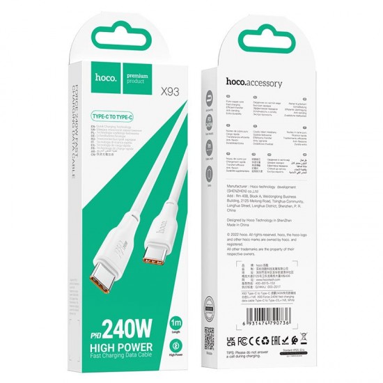 HOCO X93 ΚΑΛΩΔΙΟ ΦΟΡΤΙΣΗΣ ΚΑΙ ΔΕΔΟΜΕΝΩΝ FORCE, TYPE-C ΣΕ TYPE-C, 2m, 240W, ΛΕΥΚΟ