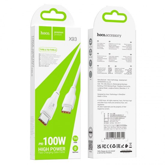 HOCO X93 ΚΑΛΩΔΙΟ ΦΟΡΤΙΣΗΣ ΚΑΙ ΔΕΔΟΜΕΝΩΝ FORCE, TYPE-C ΣΕ TYPE-C, 1m, 100W, ΛΕΥΚΟ