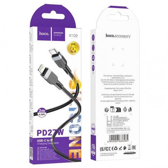 HOCO X109 ENERGY PD ΚΑΛΩΔΙΟ ΦΟΡΤΙΣΗΣ LIGHTNING, 3Μ, ΜΑΥΡΟ
