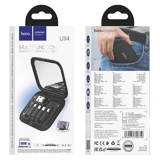 HOCO U114 ΣΕΤ ΓΙΑ ΑΠΟΘΗΚΕΥΣΗ ΚΑΙ ΦΟΡΤΙΣΗ, ΜΑΥΡΟ