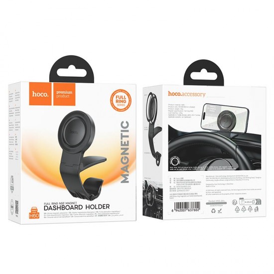 HOCO H60 SHOW RING MAGNETIC ΒΑΣΗ ΑΥΤΟΚΙΝΗΤΟΥ, ΜΑΥΡΟΣ