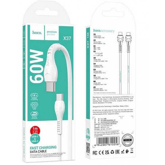 HOCO X37 ΚΑΛΩΔΙΟ ΦΟΡΤΙΣΗΣ COOL POWER PD ΣΕ TYPE-C, 60W, ΛΕΥΚΟ