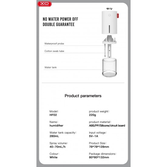 XO HF02 ΝΕΦΕΛΟΠΟΙΗΤΗΣ 5V, USB