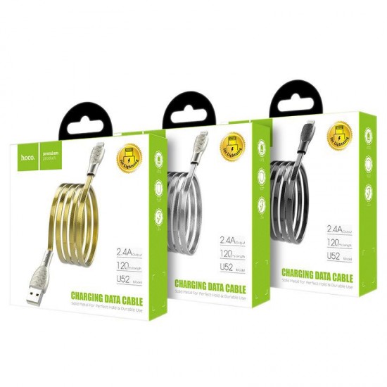 HOCO U52 BRIGHT ΚΑΛΩΔΙΟ ΦΟΡΤΙΣΗΣ LIGHTNING, ΧΡΥΣΟ
