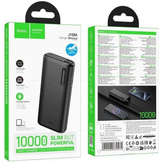 HOCO J158A RUNNER, POWERBANK, 10000MAh, 2 ΘΥΡΕΣ, ΜΑΥΡΟ