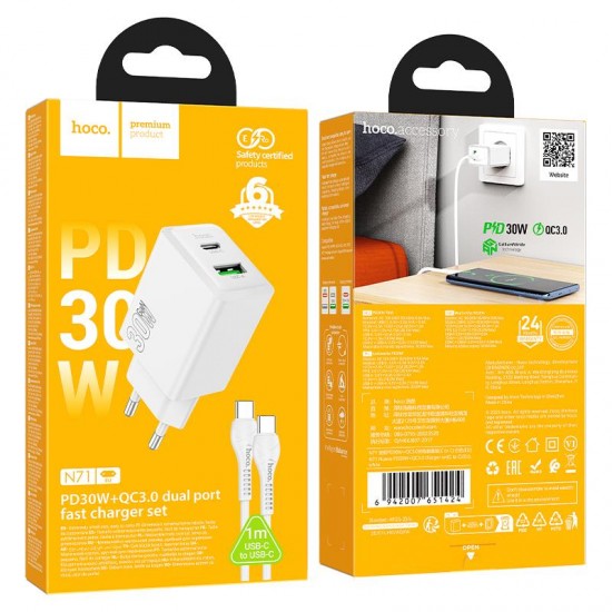 HOCO N71 NUEVO, ΣΕΤ ΓΡΗΓΟΡΗΣ ΦΟΡΤΙΣΗΣ, 30W, 2 ΘΥΡΕΣ, ΛΕΥΚΟ