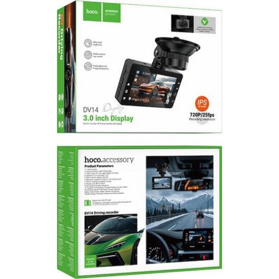 HOCO DV14, DVR, ΚΑΤΑΓΡΑΦΗ ΟΔΗΓΗΣΗΣ, ΜΠΑΡΜΠΡΙΖ, 3in, 720p, ΜΑΥΡΟ