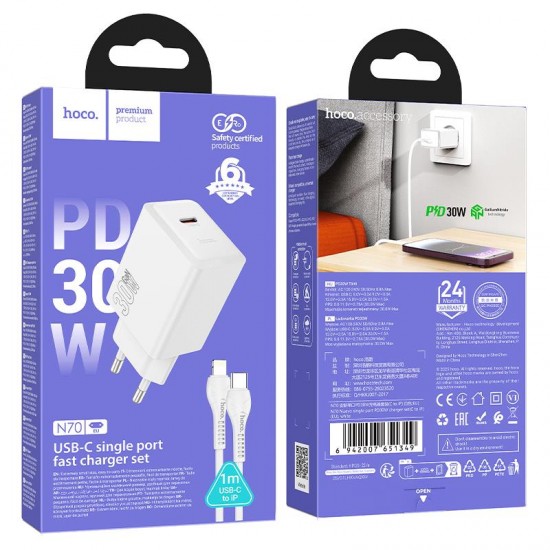 HOCO N70 NUEVO ΦΟΡΤΙΣΤΗΣ PD30W, 1 ΘΥΡΑ, LIGHTNING, ΛΕΥΚΟ