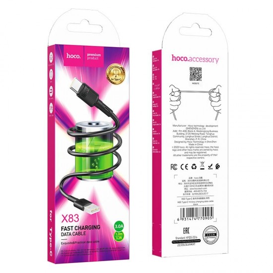 HOCO X83 ΚΑΛΩΔΙΟ ΦΟΡΤΙΣΗΣ VICTORY TYPE-C, ΜΑΥΡΟ