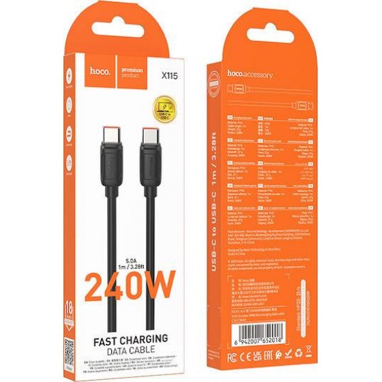 HOCO X115 SURPASS ΚΑΛΩΔΙΟ ΦΟΡΤΙΣΗΣ, 60W, TYPE-C ΣΕ TYPE-C, 1M, ΜΑΥΡΟ