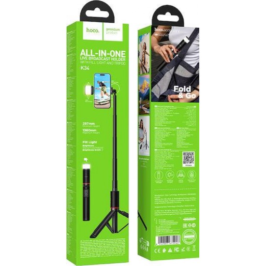 HOCO K34 ΒΑΣΗ LIVE BROADCAST ΜΕ ΦΩΣ, BLUETOOTH 5.2, 75MAH, ΜΑΥΡΟ
