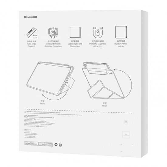 Baseus Μαγνητική Θήκη Minimalist Series για iPad Air4/Air5 10.9″/iPad Pro 11″ (Ροζ)