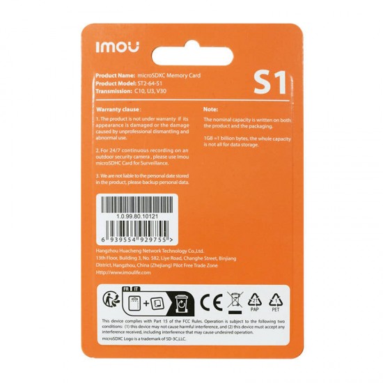 Imou Κάρτα Μνήμης microSD (UHS-I, SDXC, 10/U3/V30, 95/38) 64GB