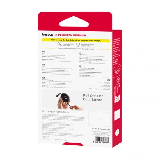 Καλώδιο φόρτισης Baseus USB-C σε USB-C 100W (μαύρο) Bayern Edition