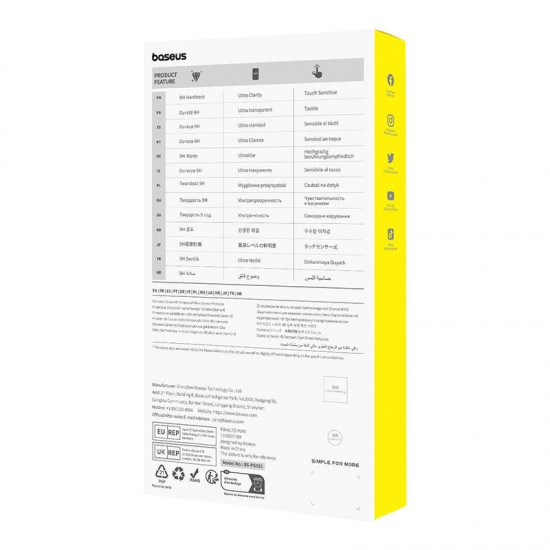 Baseus Προστατευτικό Οθόνης Tempered Glass Diamond για Samsung A03S (Διαφανές)