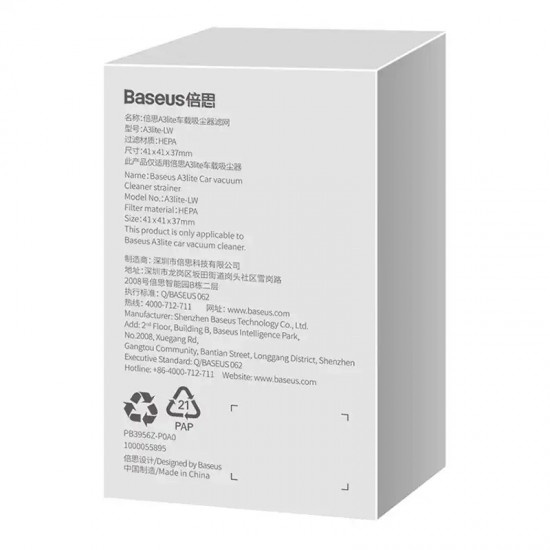 Baseus A3lite Car vacuum Cleaner filters 2 PCS (White)