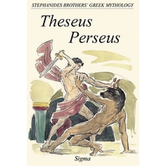 GREEK MYTHOLOGY 4: THESEUS PERSEUS 2ND ED
