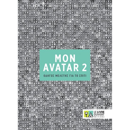 AVATAR 2 A2 COMPAGNON