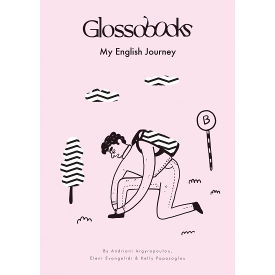 GLOSSOBOOKS - MY ENGLISH JOURNEY