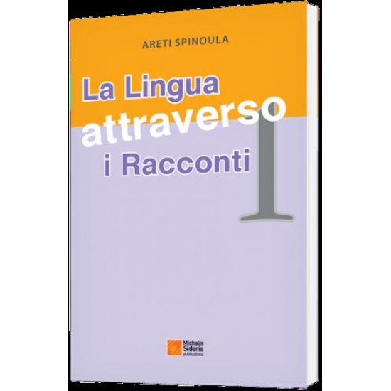LA LINGUA ATTRAVERSO I RACCONTI 1