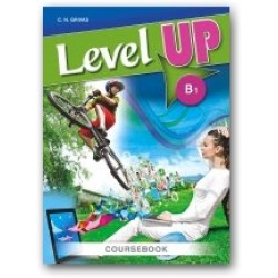 LEVEL UP B1 SB (+ BOOKLET)