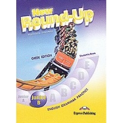 NEW ROUND-UP JUNIOR B SB